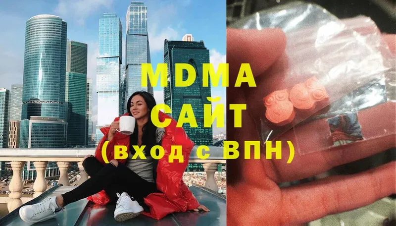 MDMA Molly  Бикин 